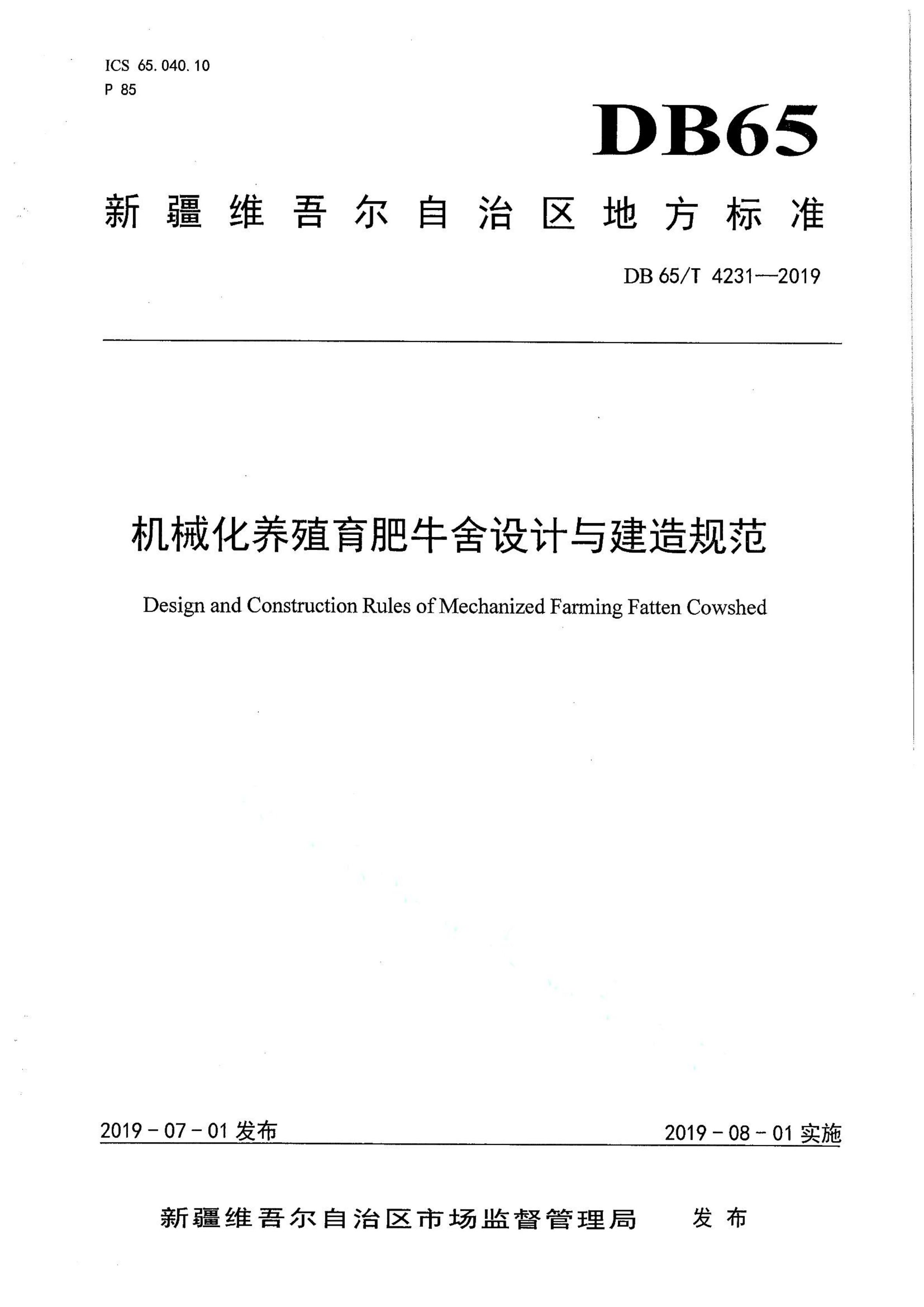 资源详情图